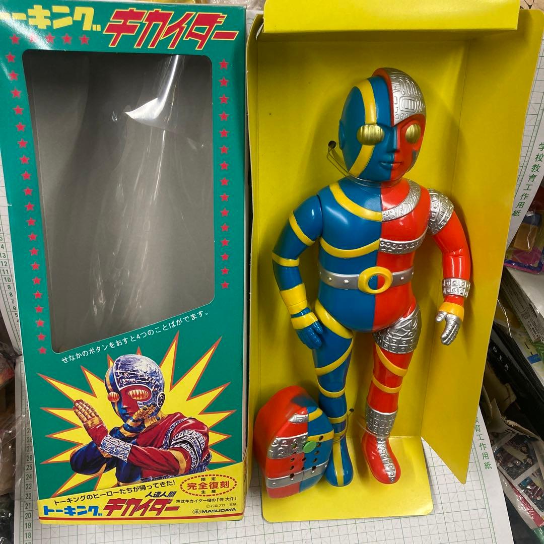 1970年代に発売されたトーキングキカイダーの完全復刻版です！45cmのソフビ製 キカイダーマスダヤトーキング