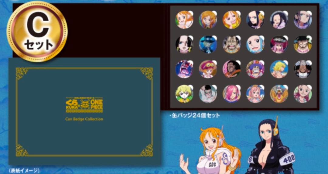 ONEPIECE25周年記念くら寿司缶バッジ24個セット×5種120個フルセット