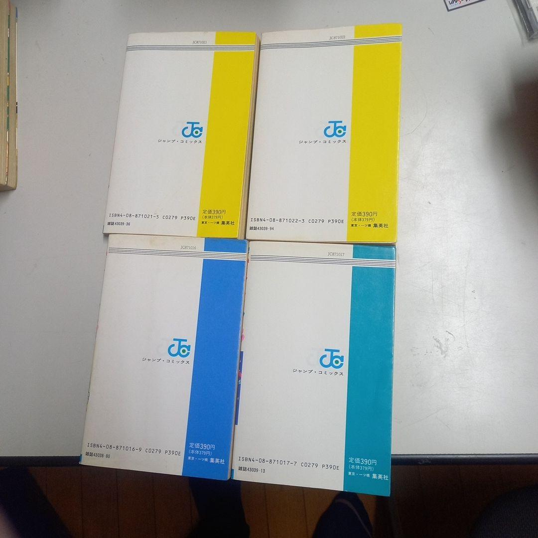 燃えるお兄さん　全19巻　完結