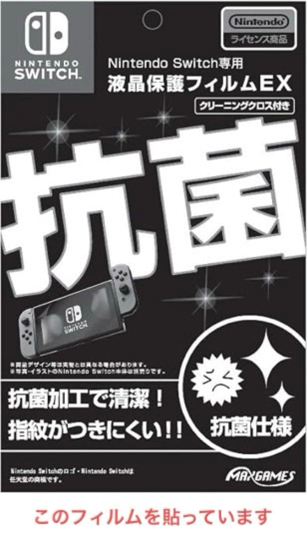 Y*読様 Nintendo Switch グレー 本体のみ 初期型 2017年製