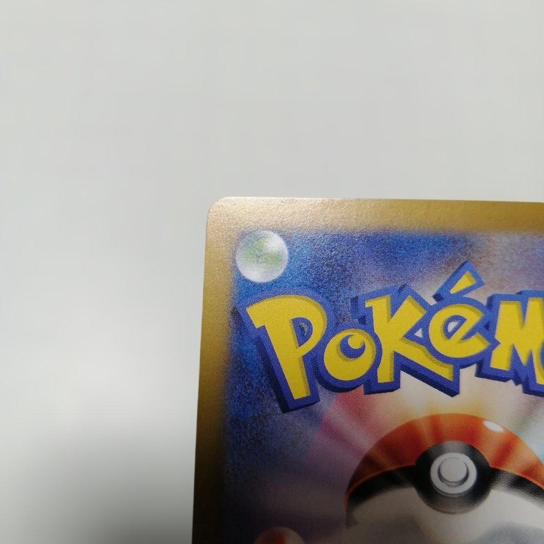 ポケモンカード　ブラッキー　マスターボールミラー