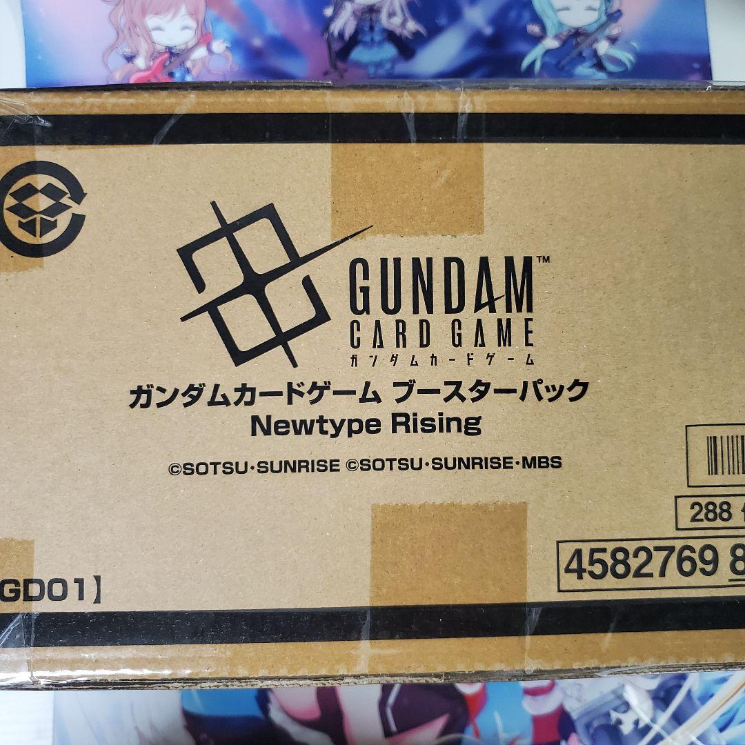 【未開封】ガンダムカードゲーム Newtype Rising 1カートン