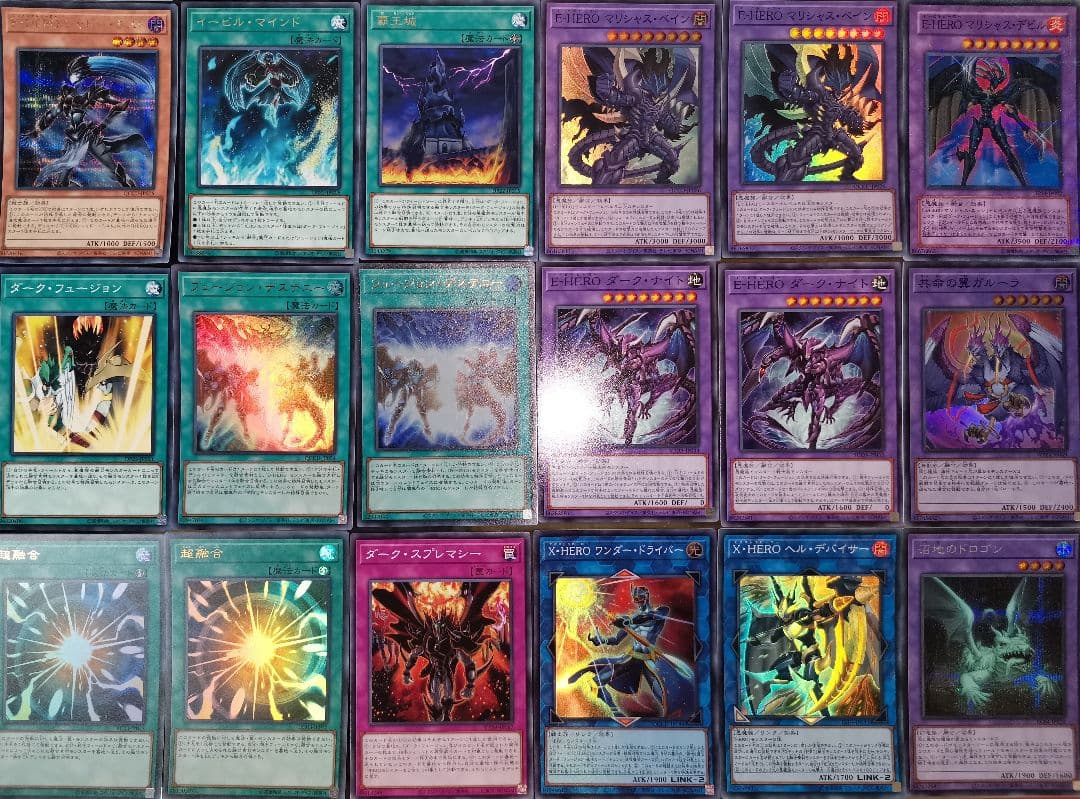 遊戯王デッキ　E-HEROデッキ　ガチ構築　イービルヒーロー