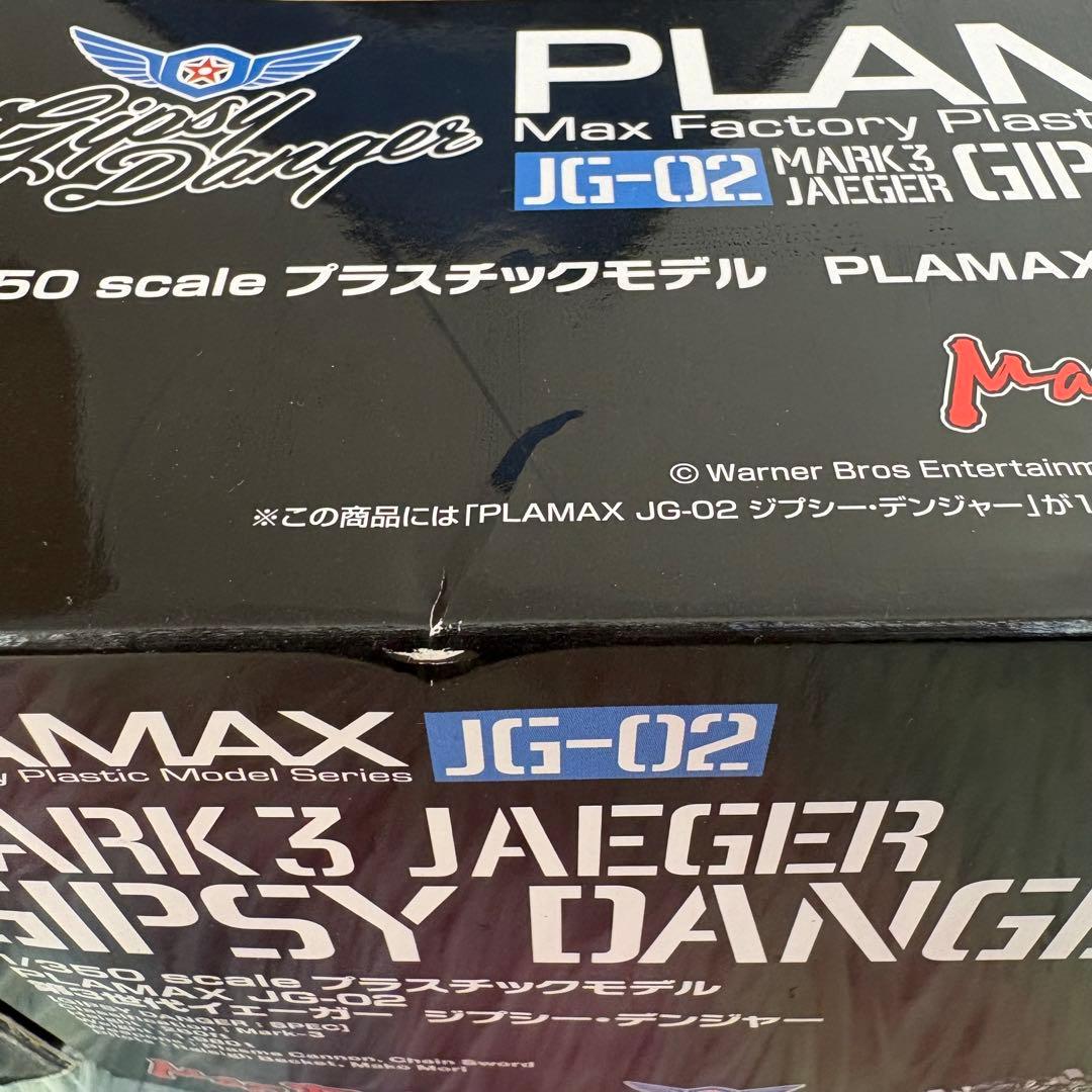 プラマックス JG-01チェルノ・アルファ + JG-02 ジプシー・デンジャー