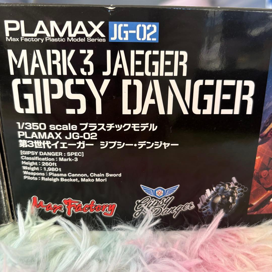 プラマックス JG-01チェルノ・アルファ + JG-02 ジプシー・デンジャー