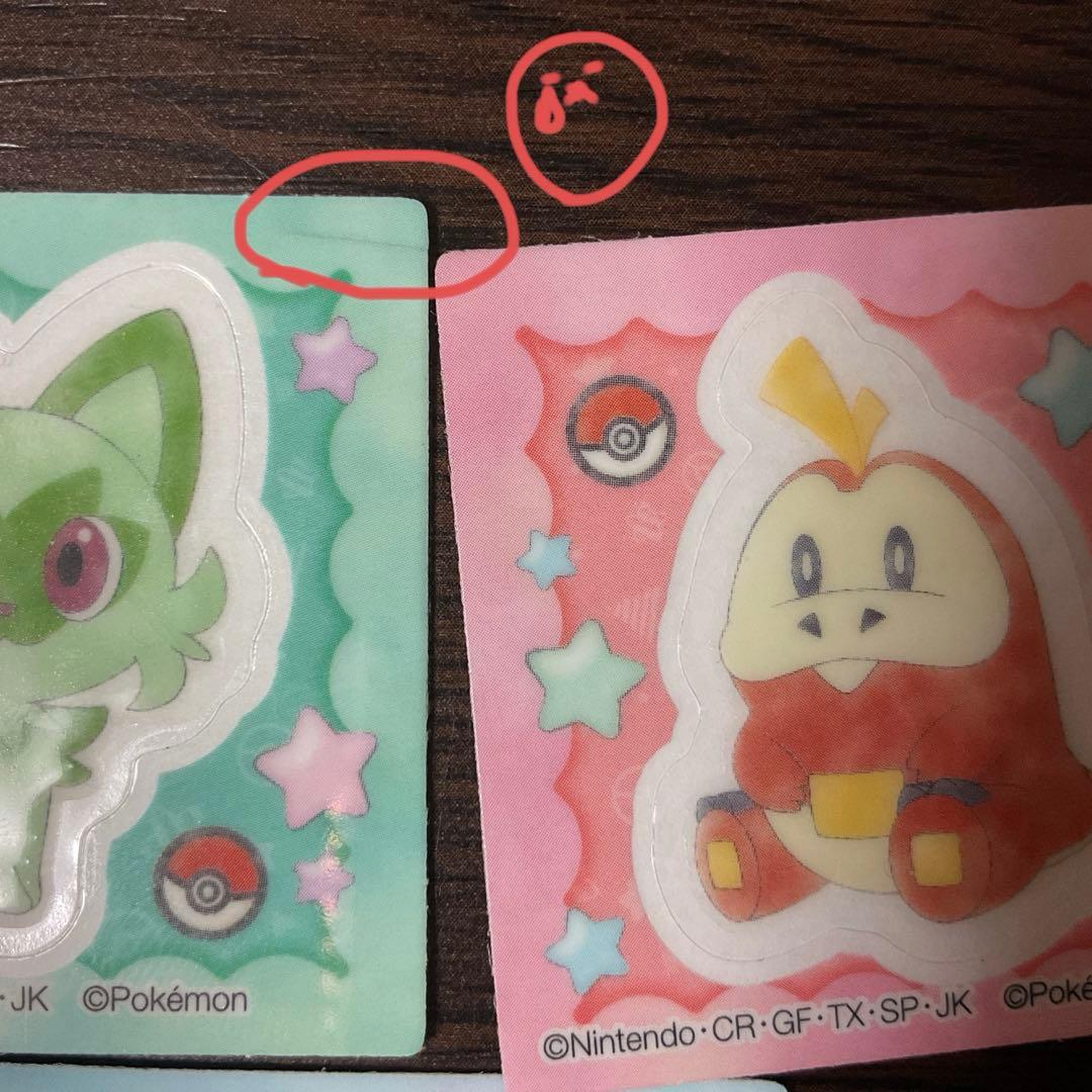 ポケモンスナック シール ホゲータ ニャオハ クワッス ニャオハ破損