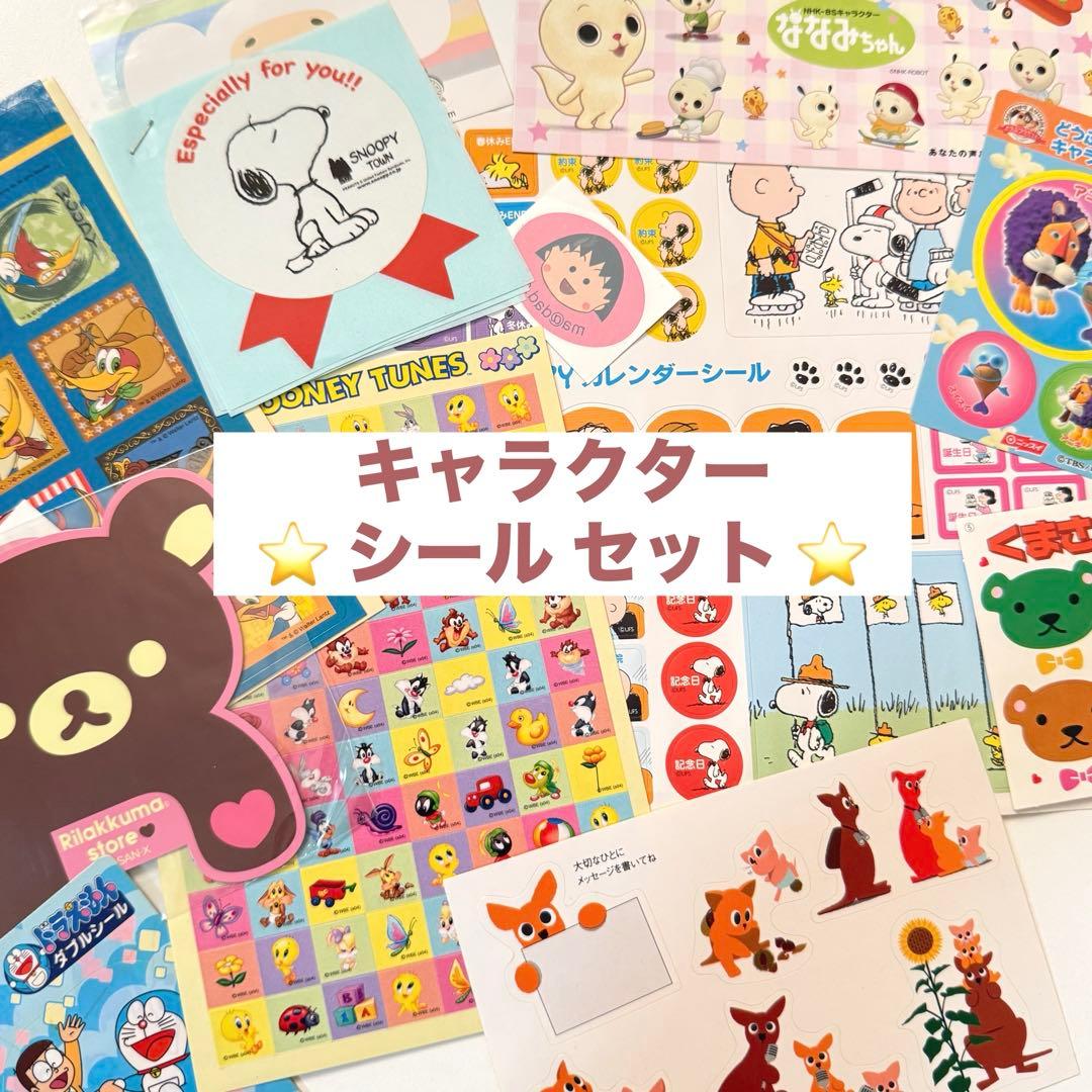 オバケイドロ！ フレークシール(13種セット) – インフォレンズ・ギーク