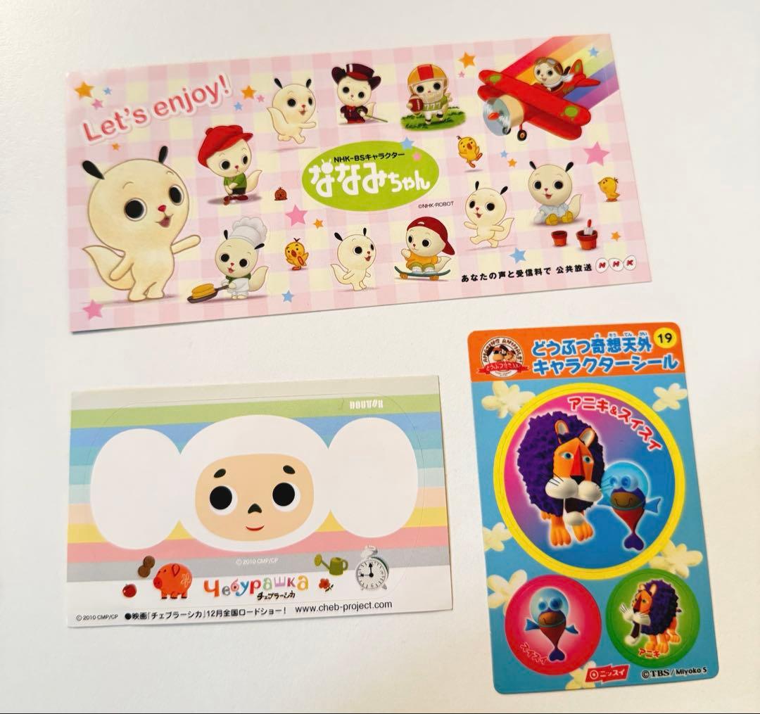 平成レトロ アニメ キャラクター シールセット ⭐️13点 - メルカリ