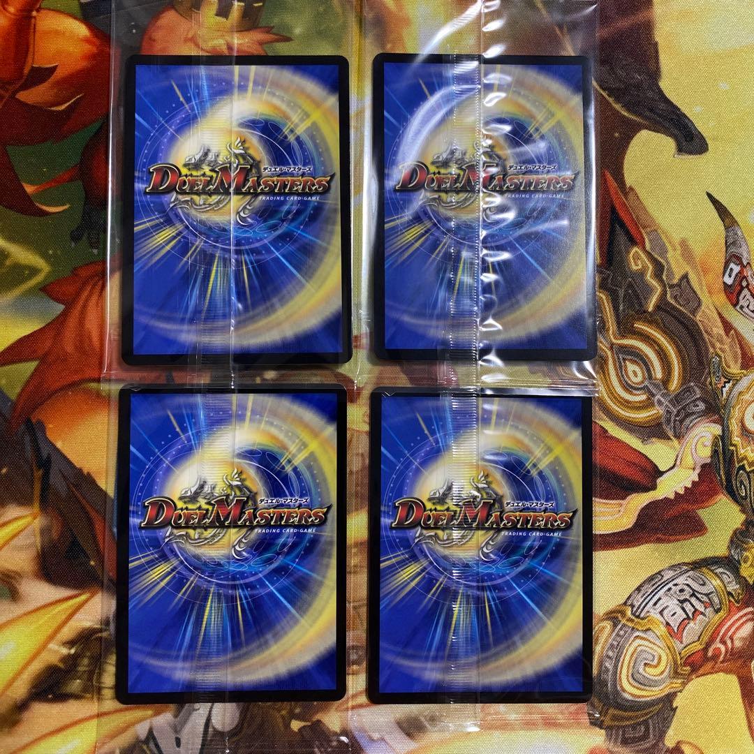 デュエマ パーフェクトアルカディア 神アート