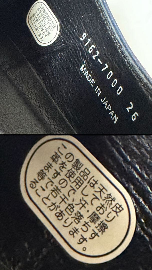 美品 ムッシュニコル 本革 スクエアトゥ ドレスシューズ 26cm レザー 内羽