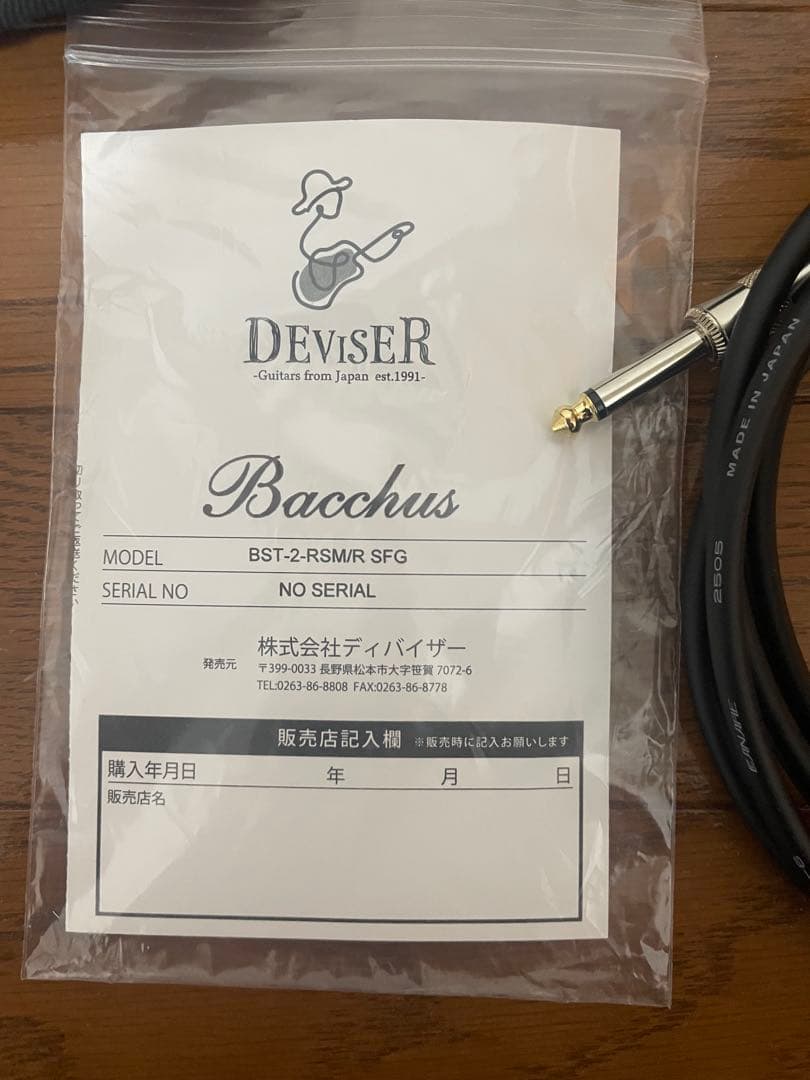 【美品】BACCHUS BST-2-RSM/R SFG