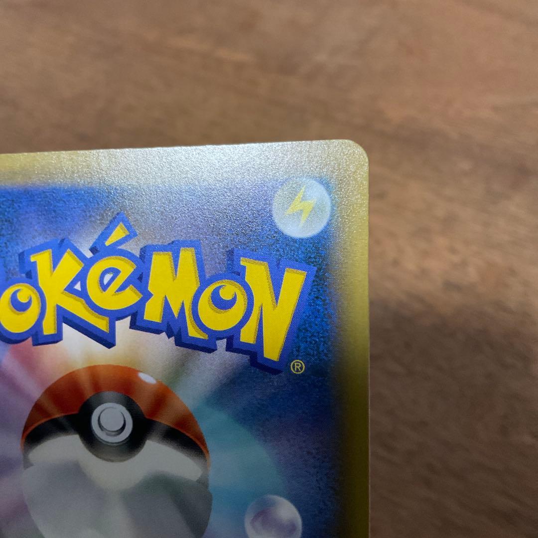 ポケモンカードゲーム　mレックウザex 25th