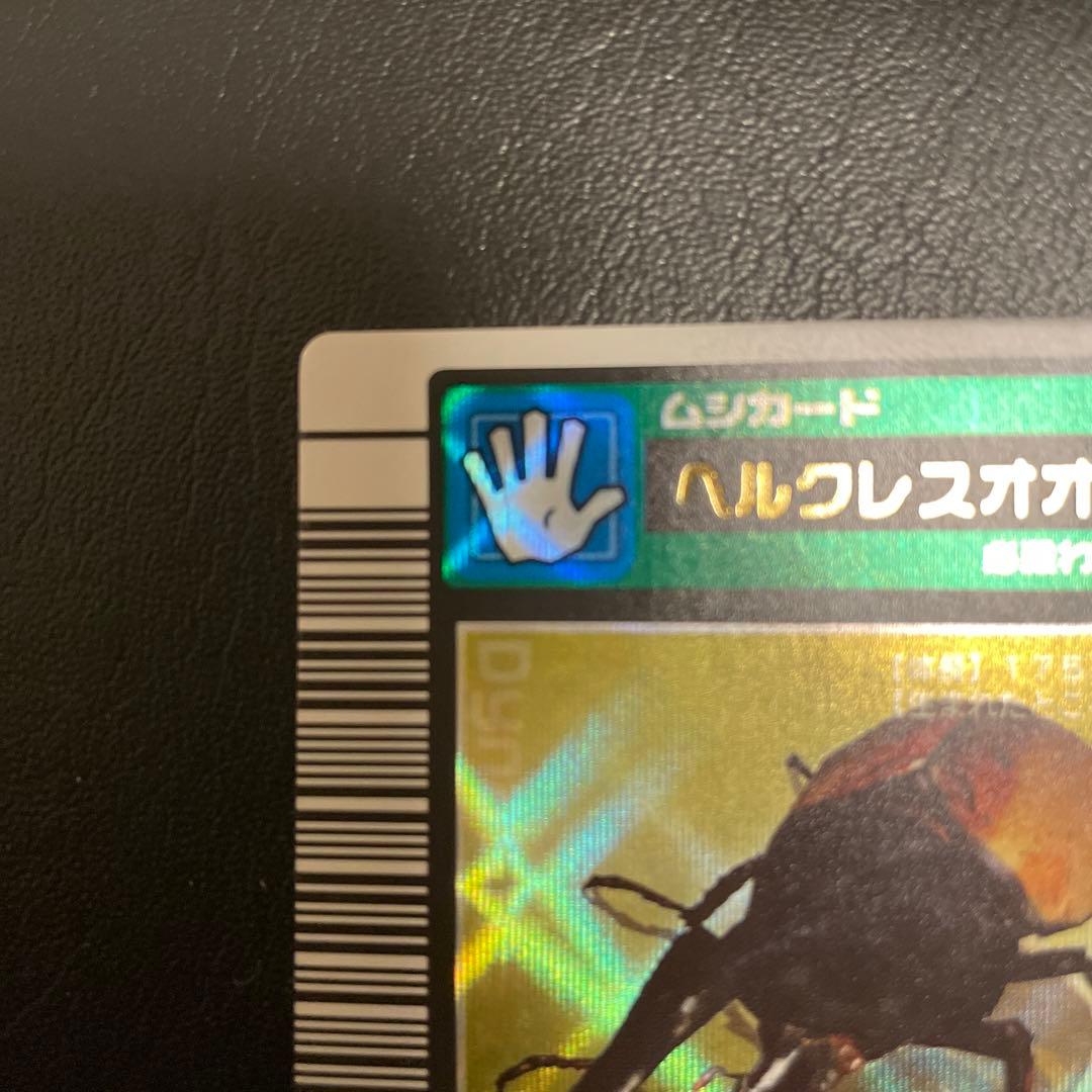 甲虫王者 ムシキング♢ ムシキングカード ♢2003学名白 ヘラクレス