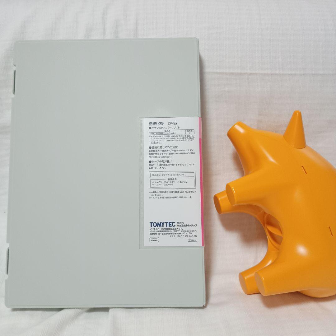 TOMIX Nゲージ500 7000系山陽新幹線 ハローキティ新幹線8両セット