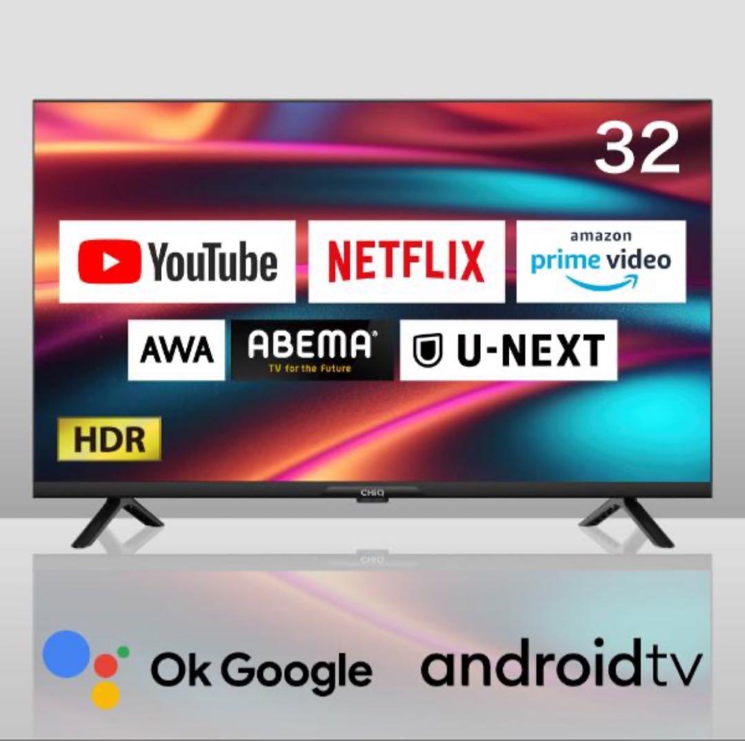 SKYWORTH 32インチ スマートテレビ F32S21Q