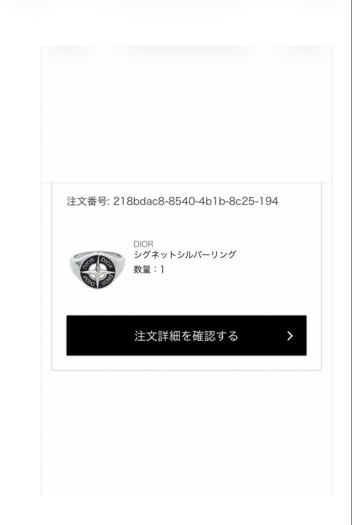 ★正規品★ Mサイズ★DIOR × STONE  シグネットリング