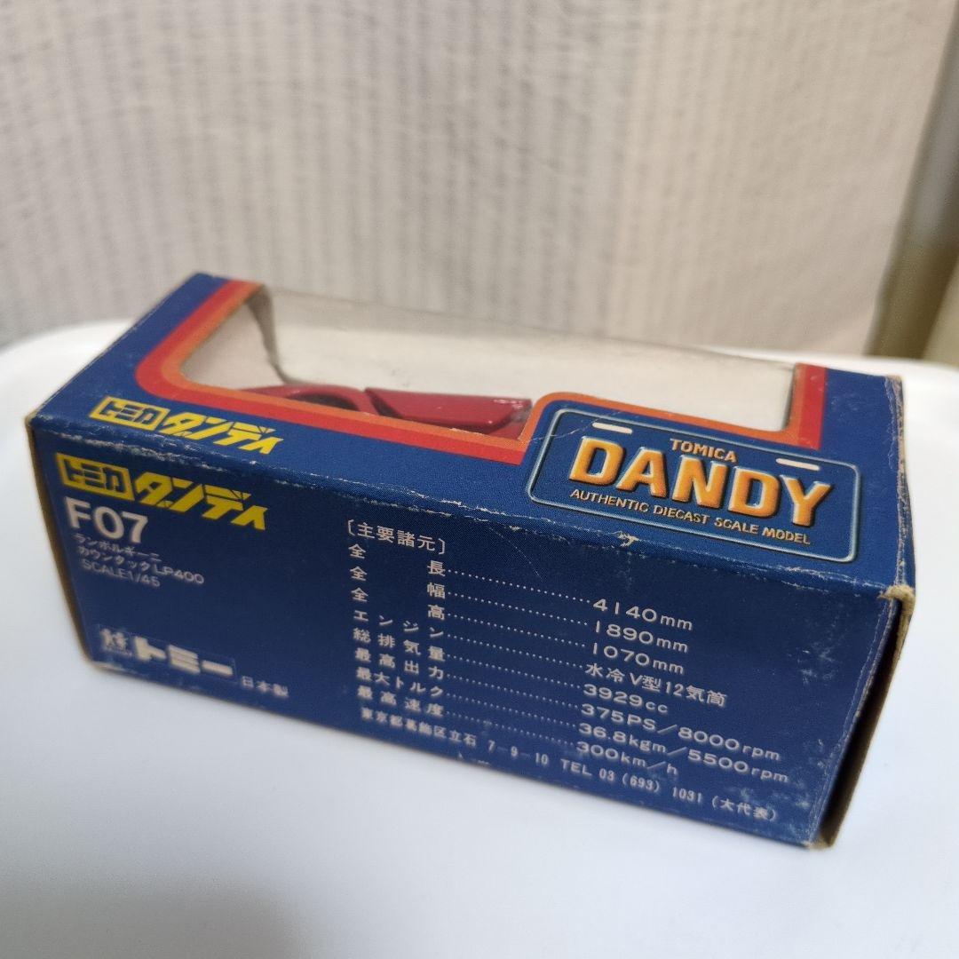 昭和レトロ　トミカダンディ　F07 ランボルギーニ　カウンタック　LP400