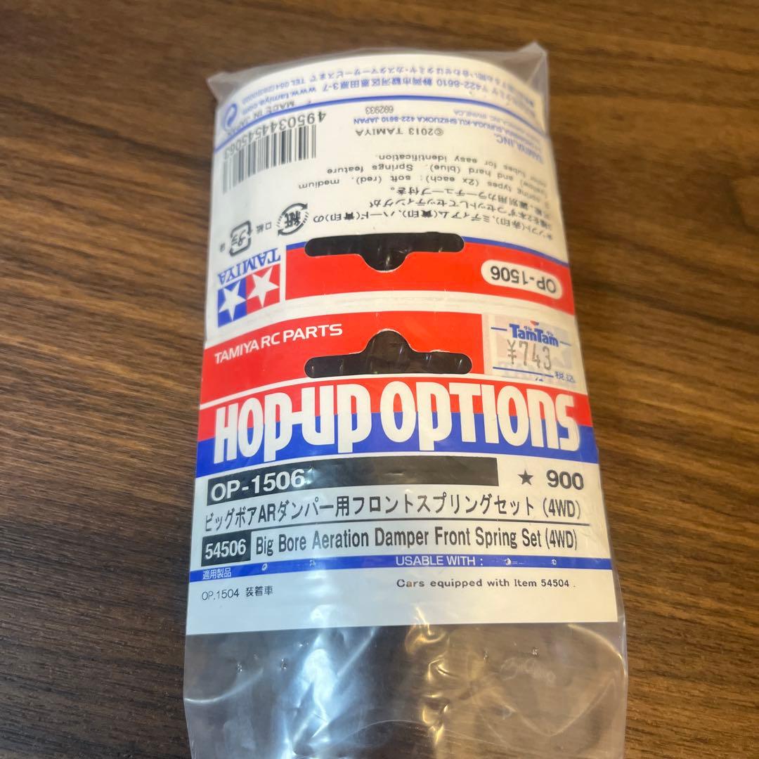 買うホビー・楽器・アート - タミヤ XV-02RS PRO ボディ、オプション