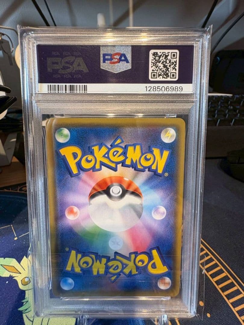 セレビィ＆フシギバナGX #097 TAG BOLT