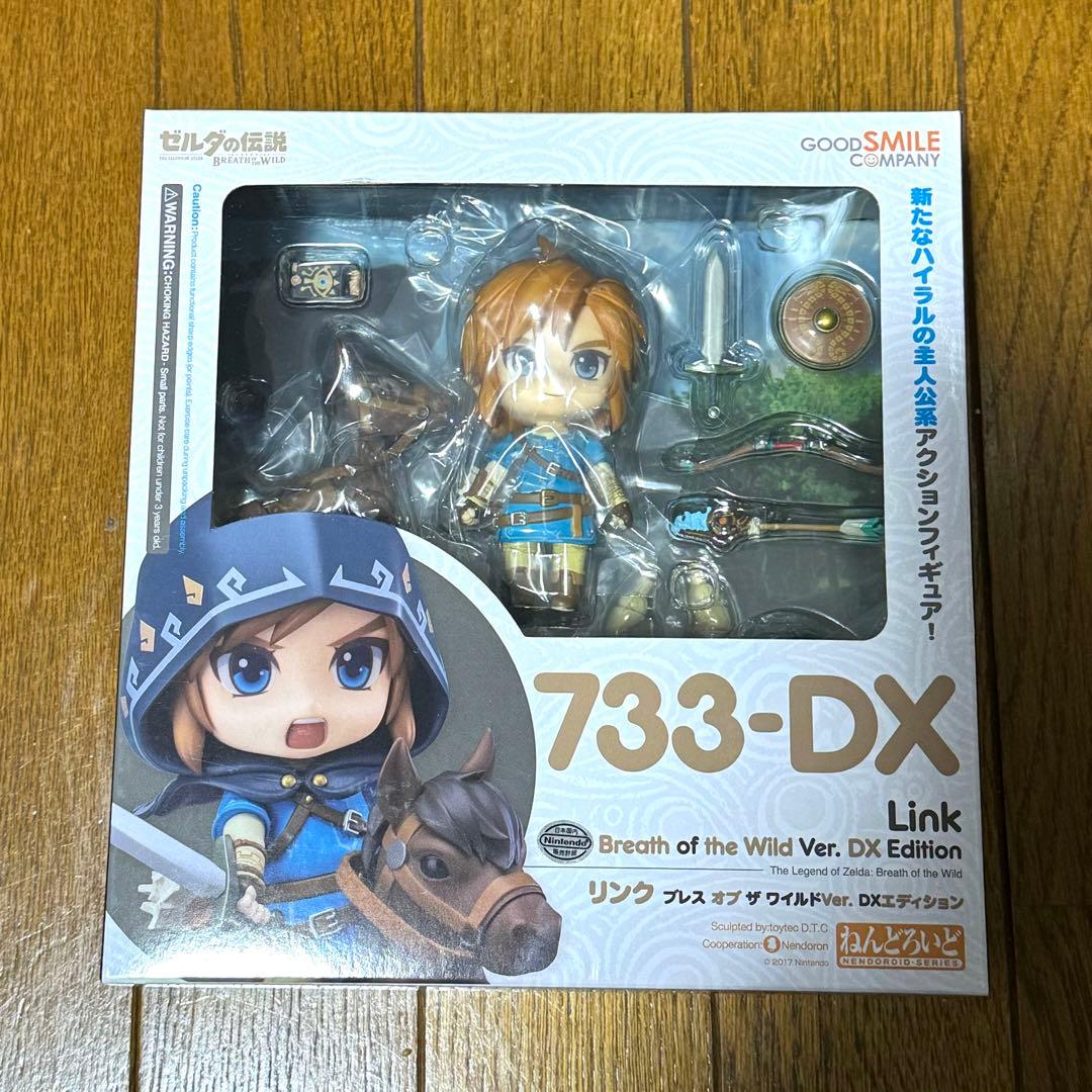 ブレスオブザワイルド リンク DXエディション ねんどろいど ゼルダの伝説