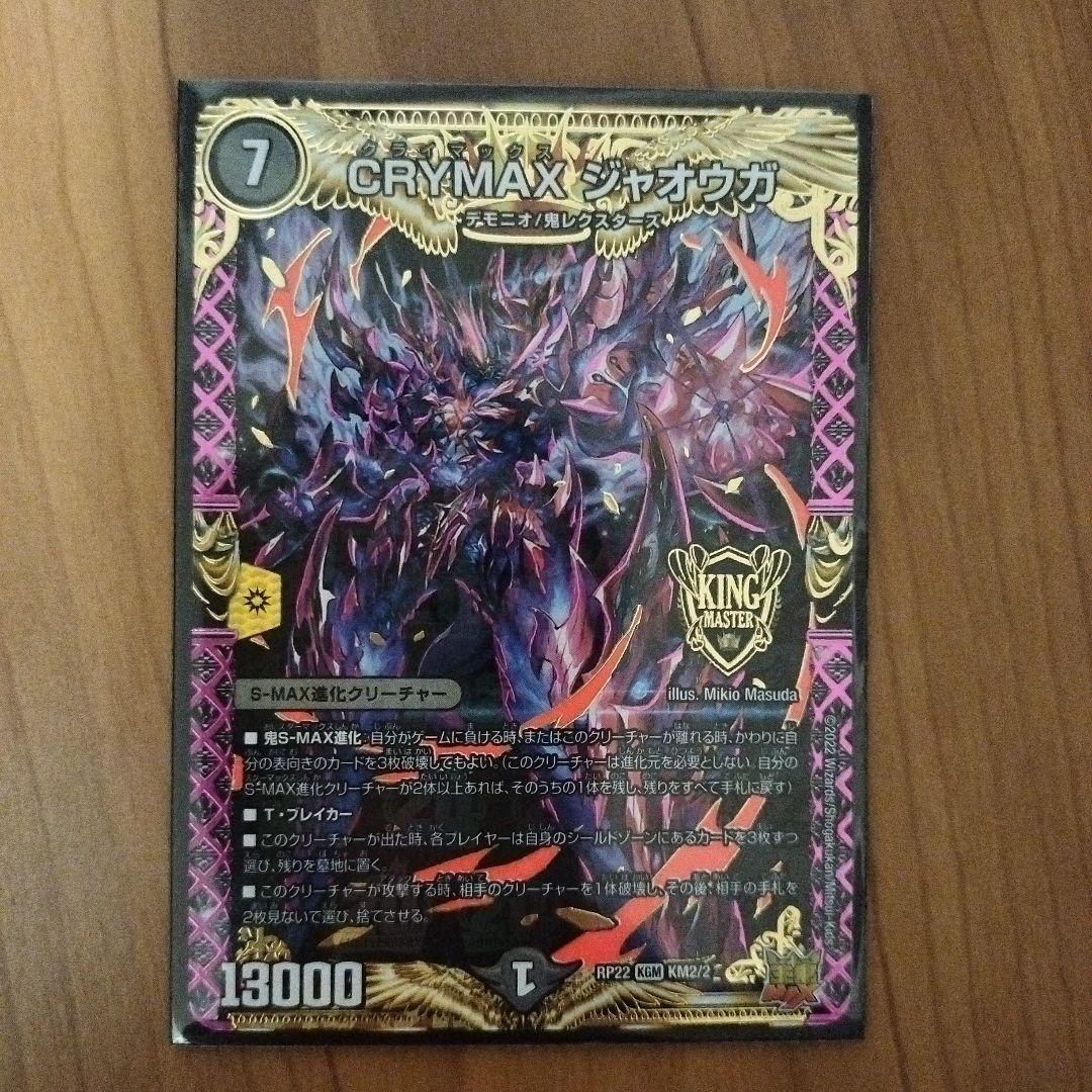 テニスの王子様 シャイニングクリアカード レア 幸村 真田