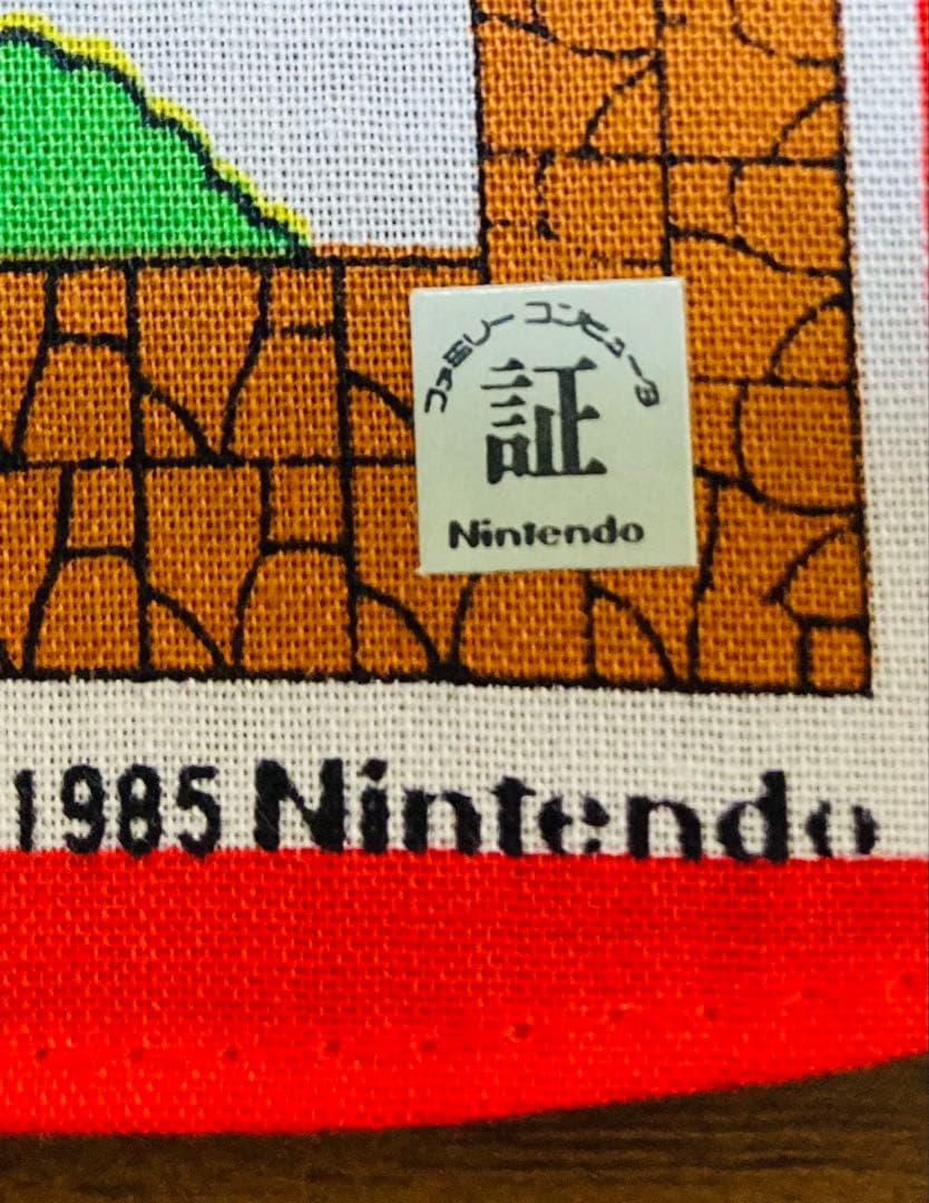 【極美品】スーパーマリオ ハンカチ 当時物 新品 1985 昭和レトロ 希少レア