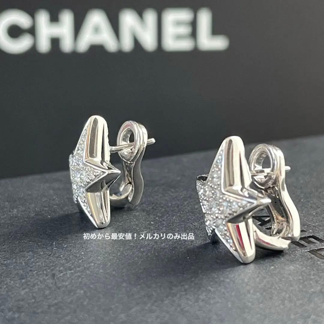 CHANEL 173.8万円 ピアス コメット ダイヤ K18WG J1611 - メルカリ