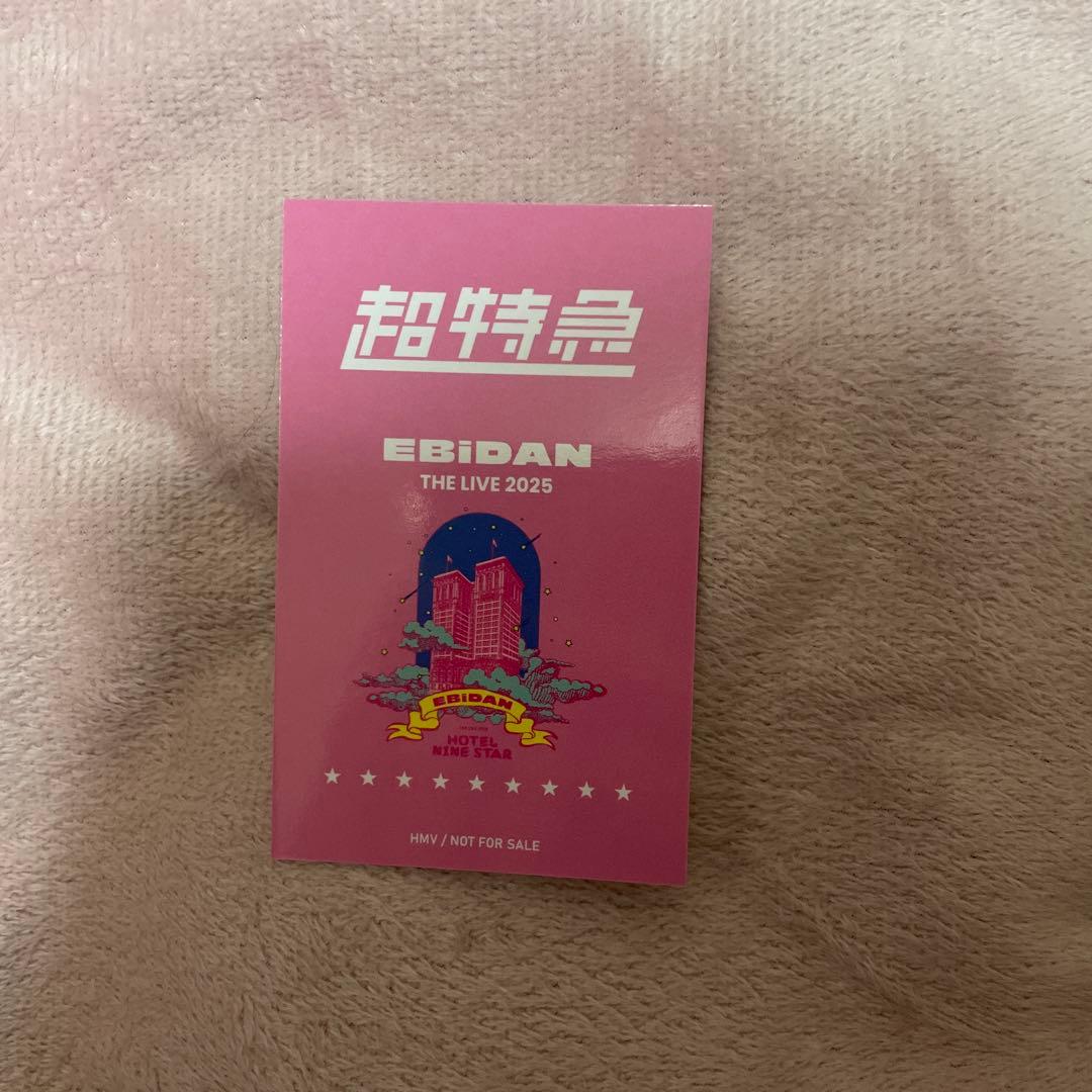 超特急 SHUYAシューヤ トレカ - メルカリ