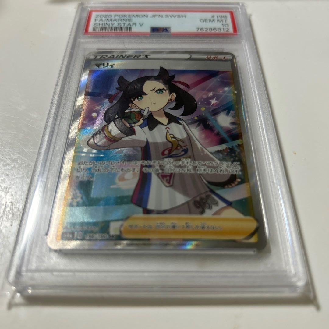 マリィ　購入者専用