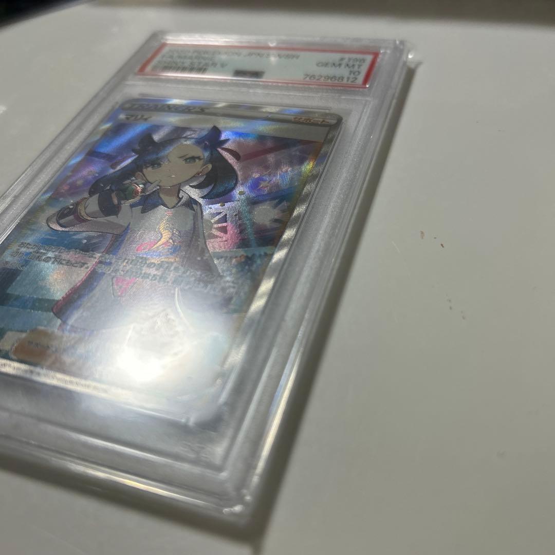 マリィ　購入者専用