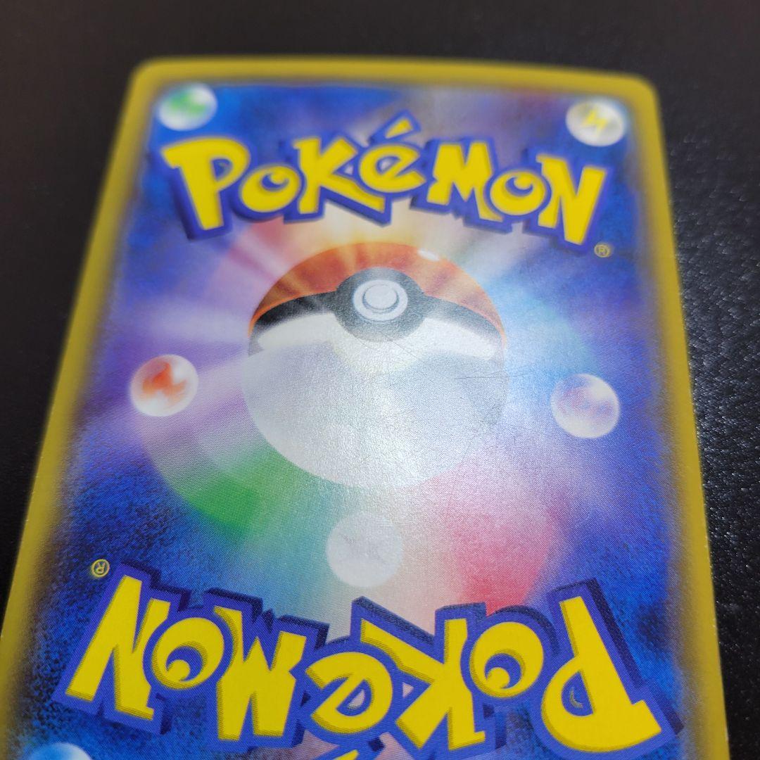 シロナ sr ウルトラムーン 070/066 指差しシロナ　Pokémon