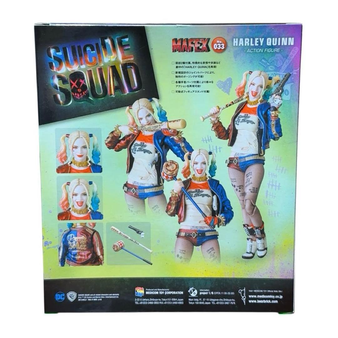 新品・未開封】MAFEX ハーレイ・クイン（スーサイド・スクワッド