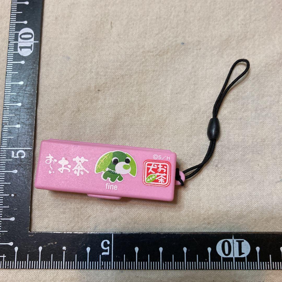 お茶犬　プラケース　ピンク