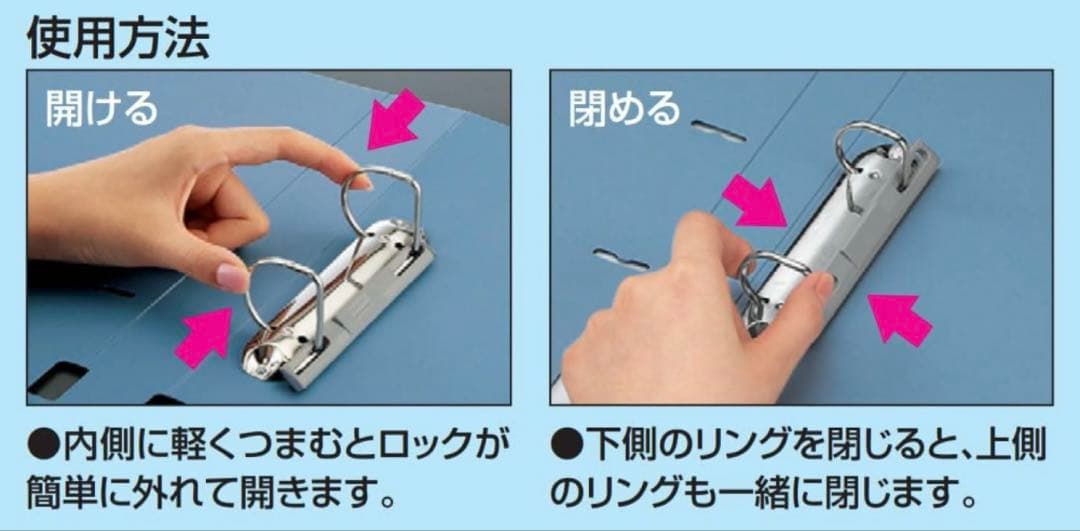 サピックス用 コクヨ Dリングファイル B4横 15セット