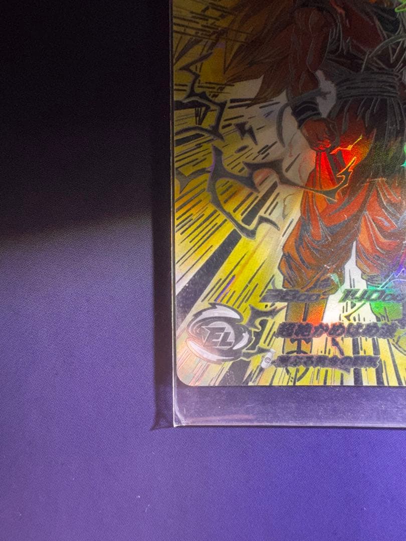 BM11-sec3 LC孫悟空