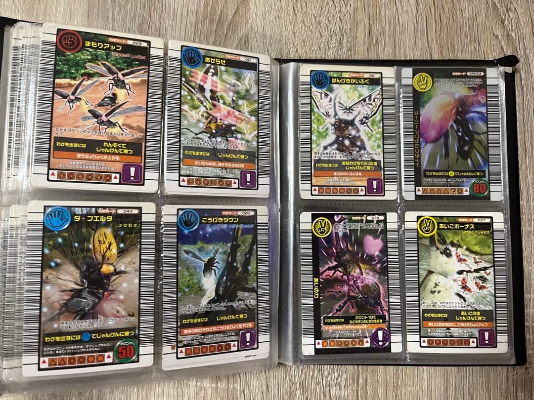 昆虫王者ムシキング カードセット カードリスト ｜ 「カードファイト