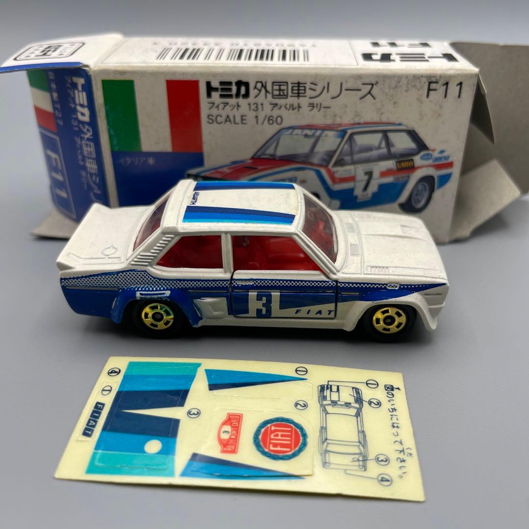 トミカ　外国車シリーズ　F11 フィアット　131 アバルト　ラリー