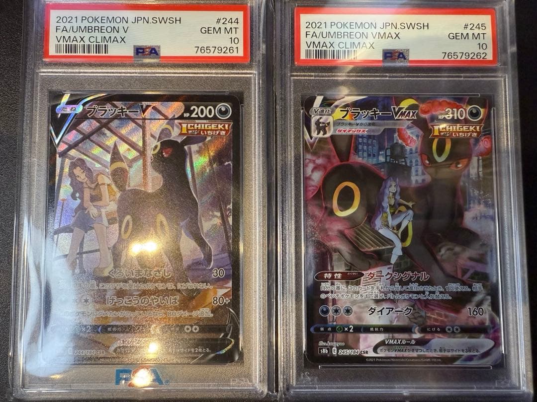 R*n様 遊戯王 ドミナスパージ&ドミナスインパルス スーパーレア各種3枚