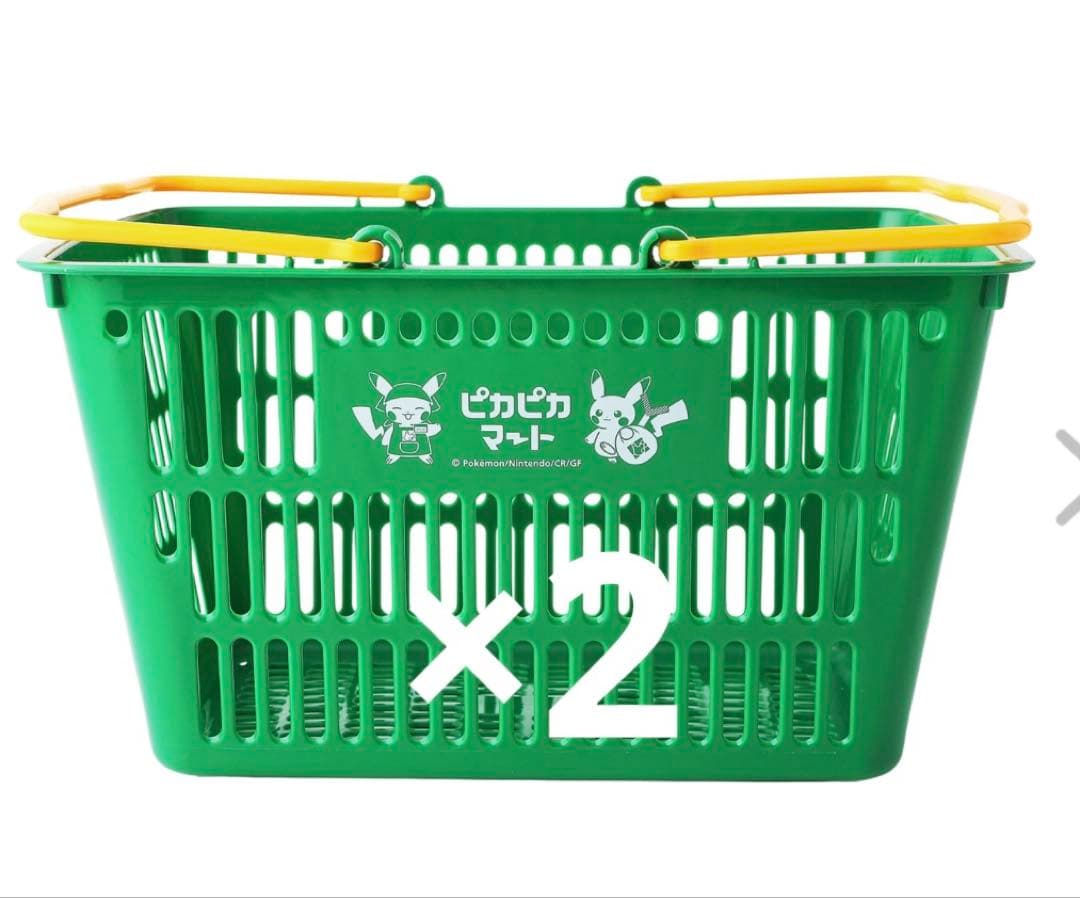 バスケット×2 ピカピカマート　ポケセン　カゴ
