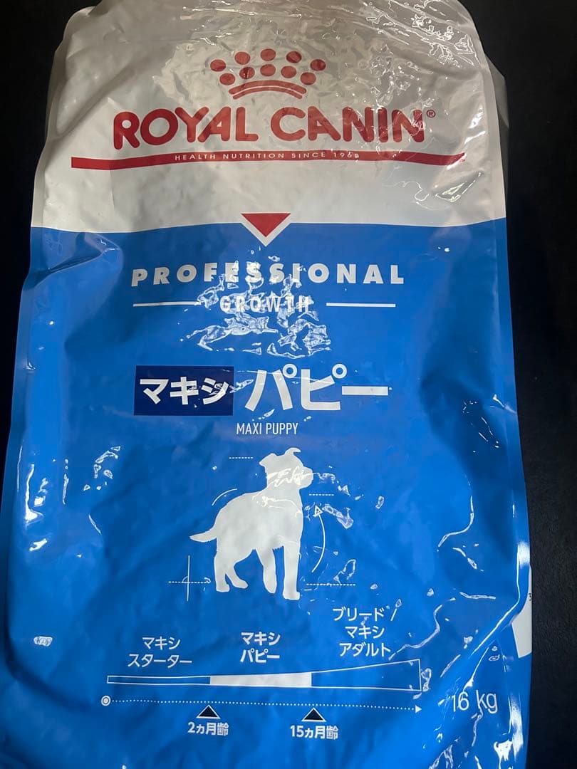 ロイヤルカナン マキシパピー16kg