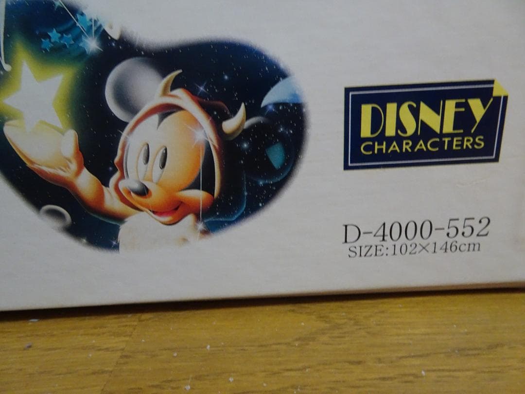 ディズニー 4000ピース 星空のファンタジー ジグソーパズル ja-8