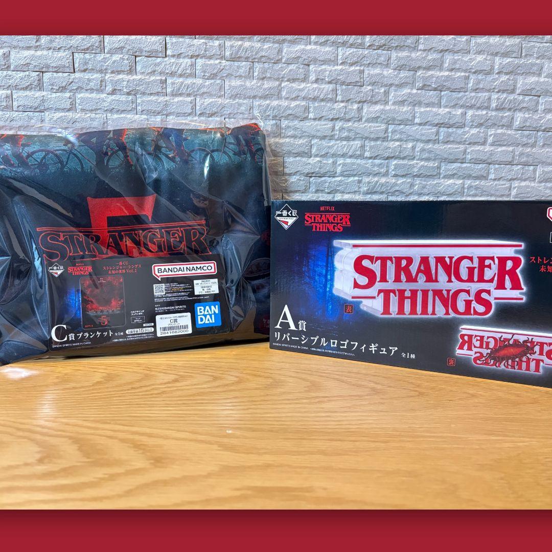 一番くじ ストレンジャー・シングス 未知の世界 Vol.2 A賞 C賞