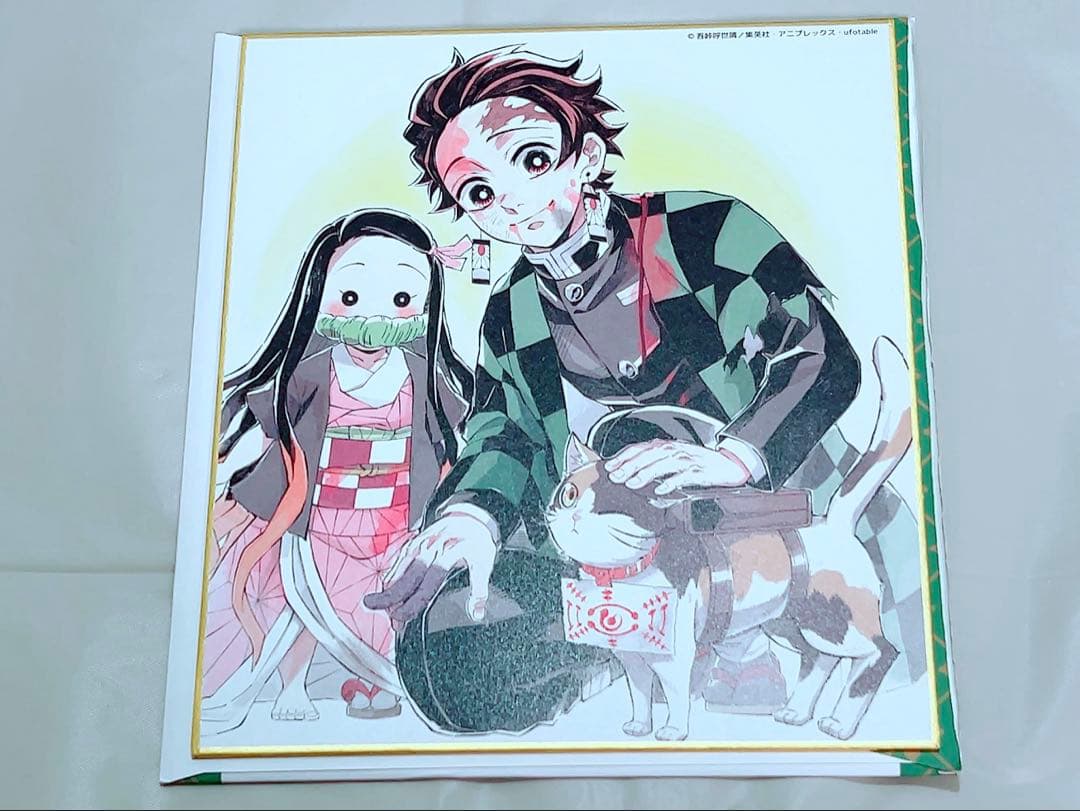 鬼滅の刃 全集中展 ミニ色紙 炭治郎 禰豆子 茶々丸 1点 - メルカリ