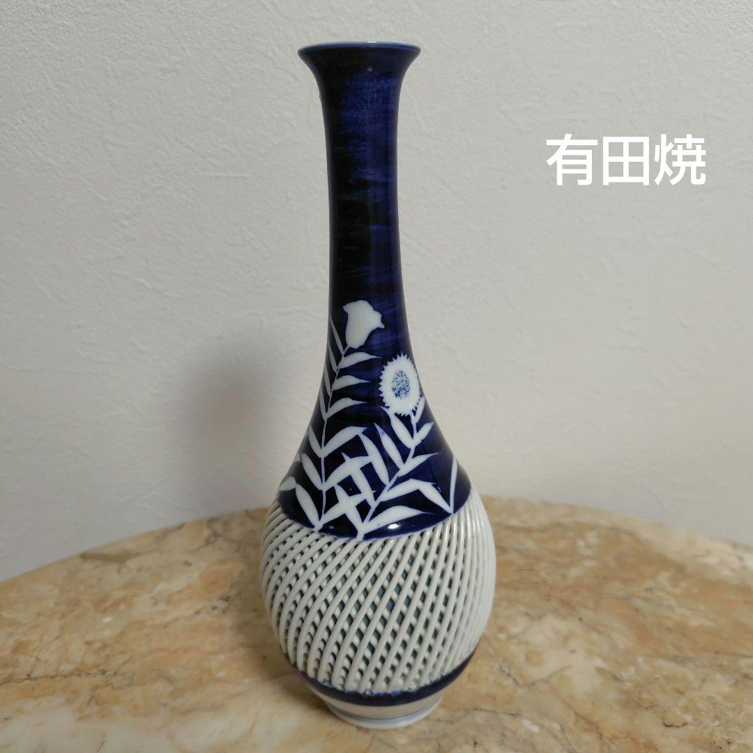 花瓶 一輪挿し 有田焼 琴峰窯 網目透かし 青と白の花模様陶器 - メルカリ