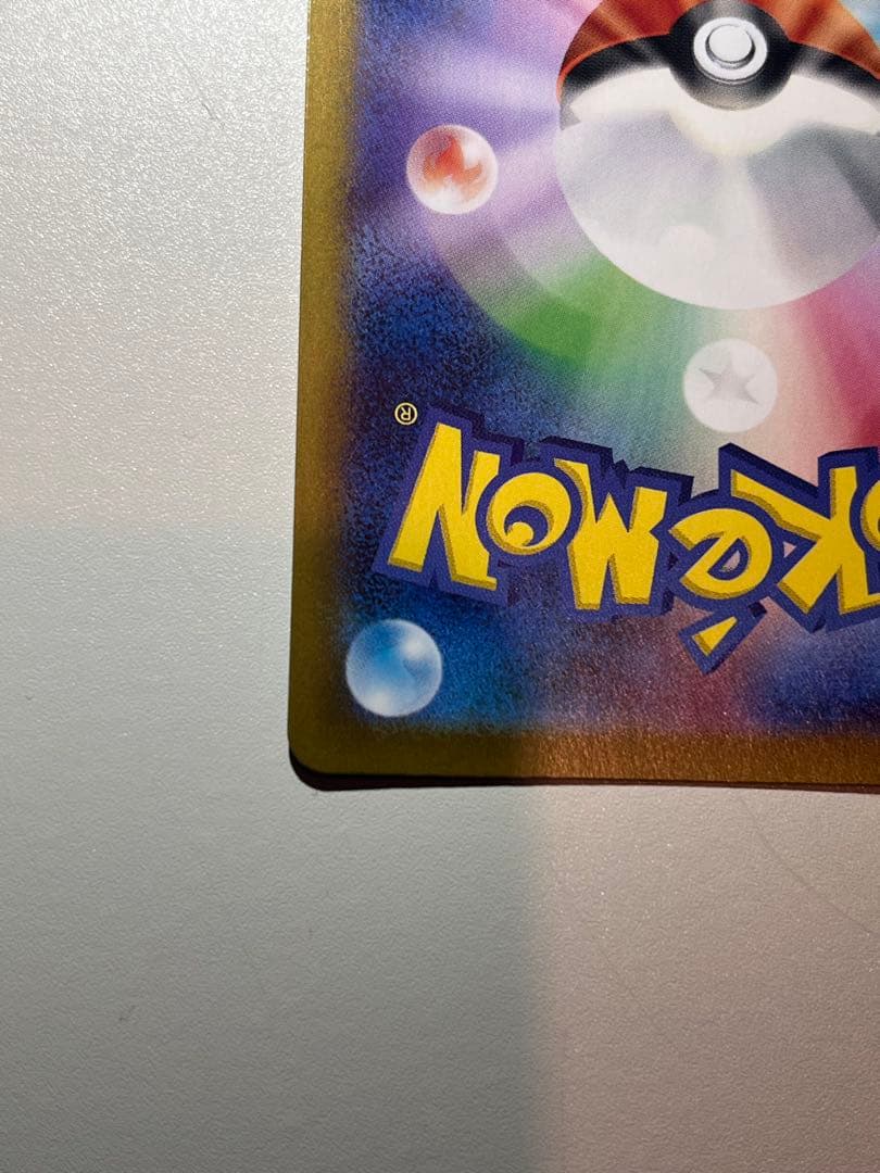 ブラッキー マスターボール　ミラー