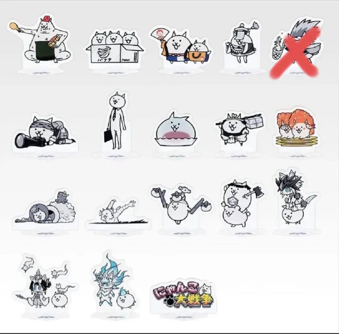 一番くじ にゃんこ大戦争 E賞 G賞 H賞 アクリルスタンド セミコンプ