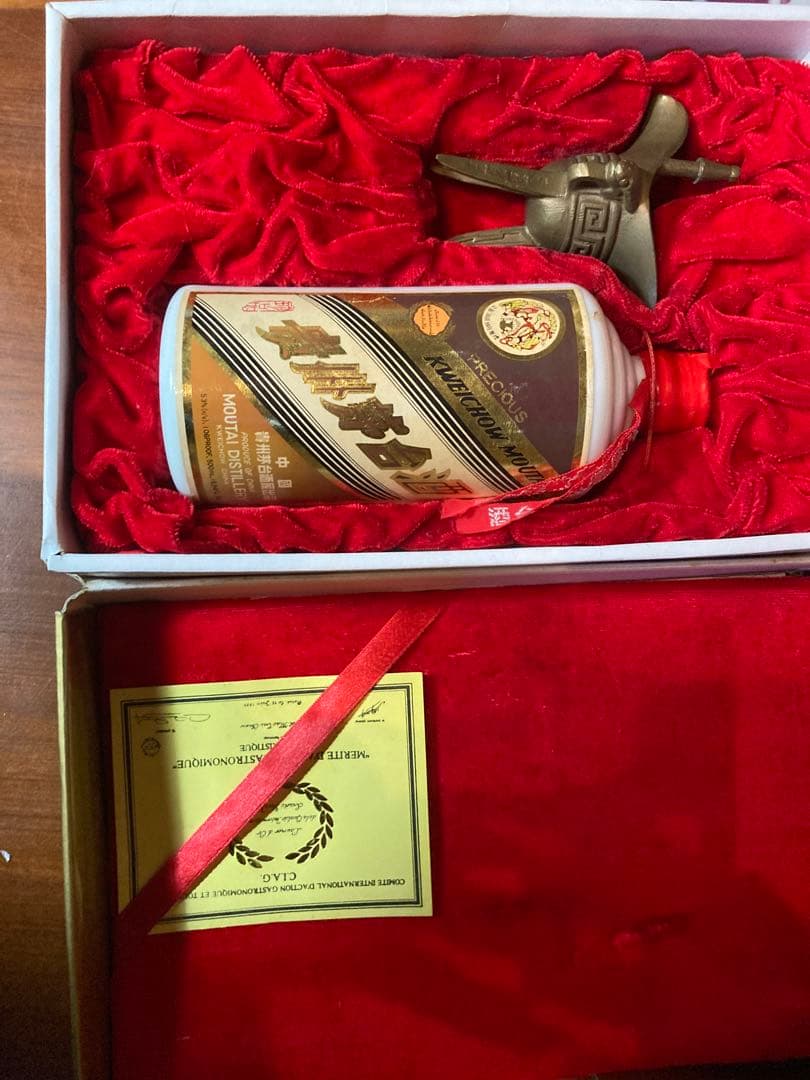 中国茅台酒マオタイ1995年式Moutai 白酒 500ml 化粧箱付き950g - メルカリ