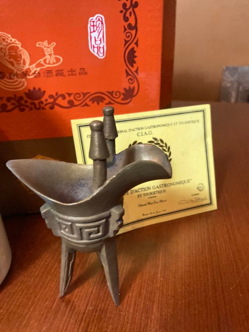 中国茅台酒マオタイ1995年式Moutai 白酒 500ml 化粧箱付き950g - メルカリ