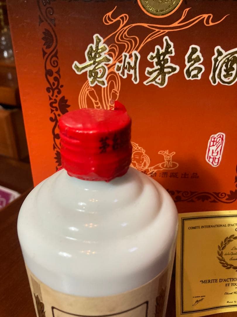 中国茅台酒マオタイ1995年式Moutai 白酒 500ml 化粧箱付き950g - メルカリ