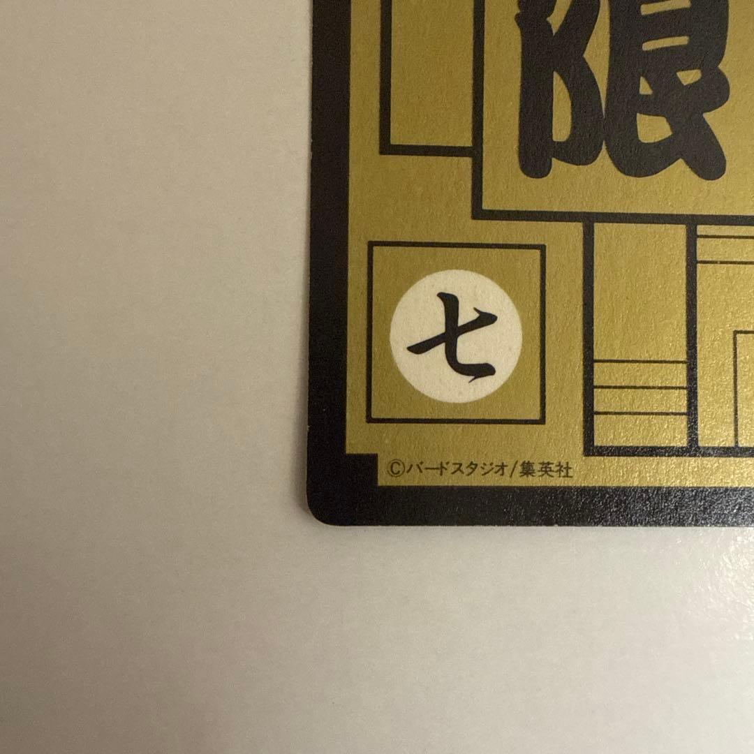 ドラゴンボールカードダス めちゃんこプロジェクト No.7 セルジュニア